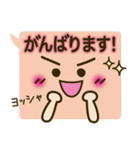 今月のコメント