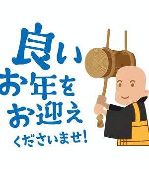 今月のコメント